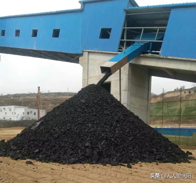 庆阳核桃峪煤矿主煤流运输系统正式投入运行